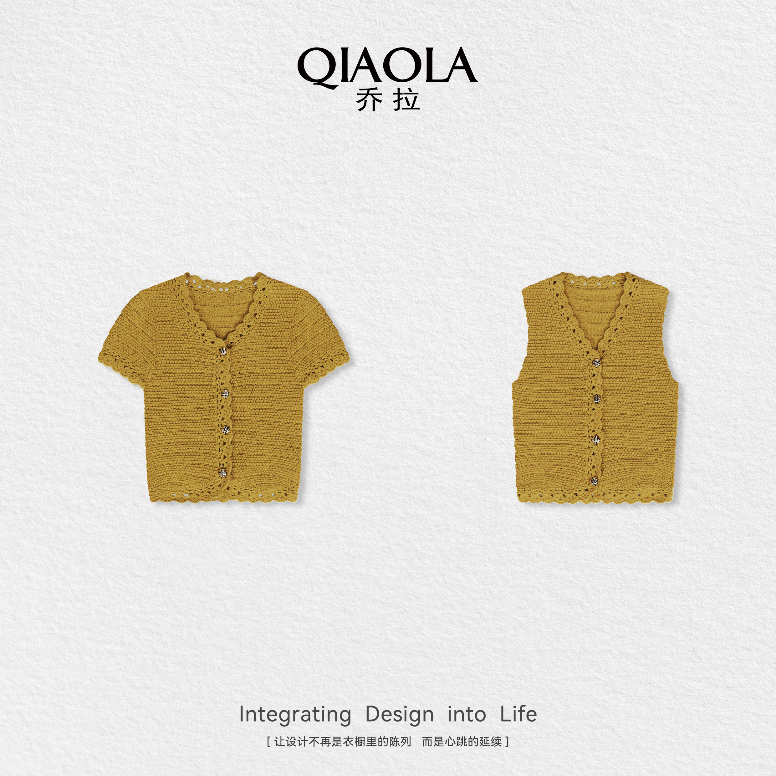 QIAOLA/乔拉【布丁集市】夏季新款V领上衣长裤休闲时尚套装预售