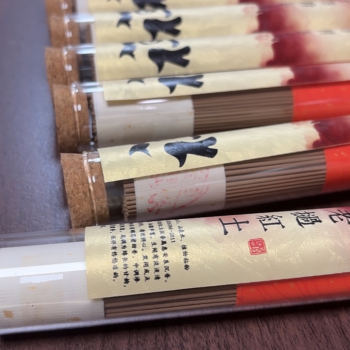 香乌身88888888888