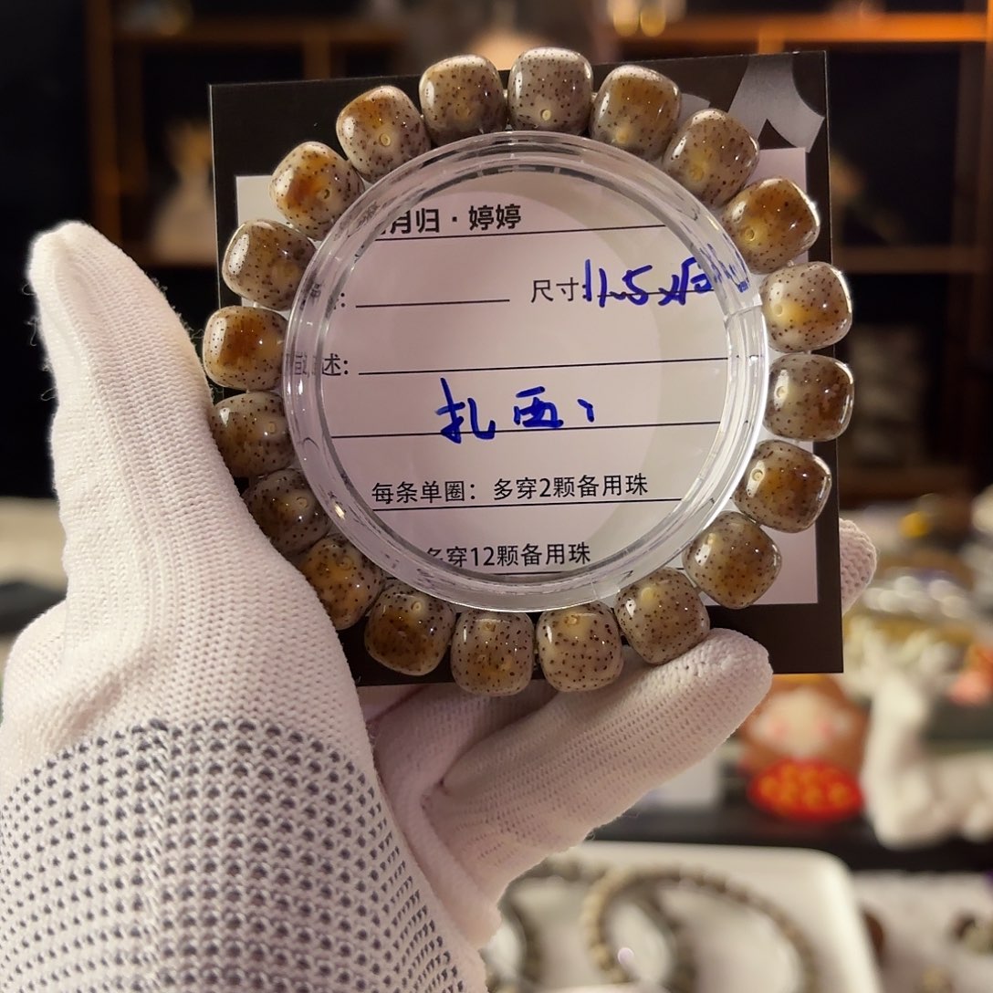 扎***勒吊坠星月菩提星月