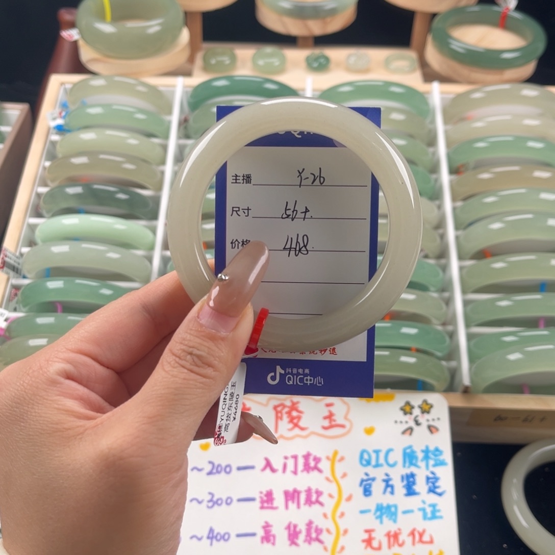 石英质玉未镶嵌手镯