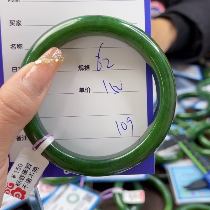 【闪购商品】和田玉（碧玉）手镯未镶嵌
