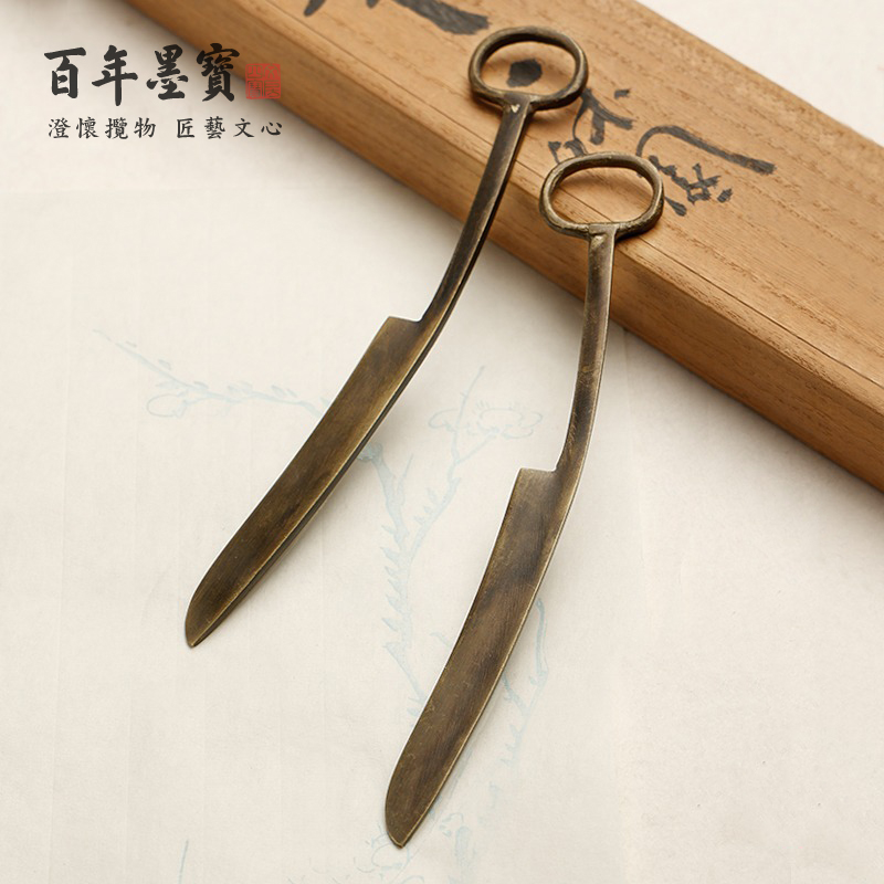 仿古精品铜裁纸刀 裁切宣纸 书法用品宣纸专用裁纸刀高端文房四宝