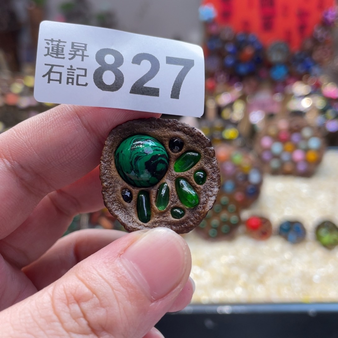 核桃木/黑胡桃（胡桃木）827