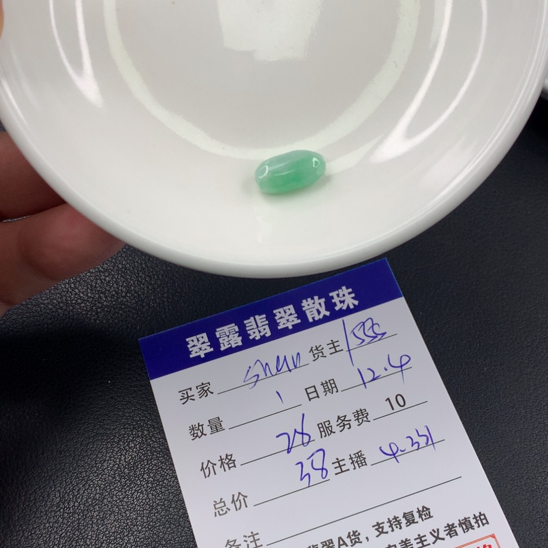 散珠翡翠s**nDIY多样性自发