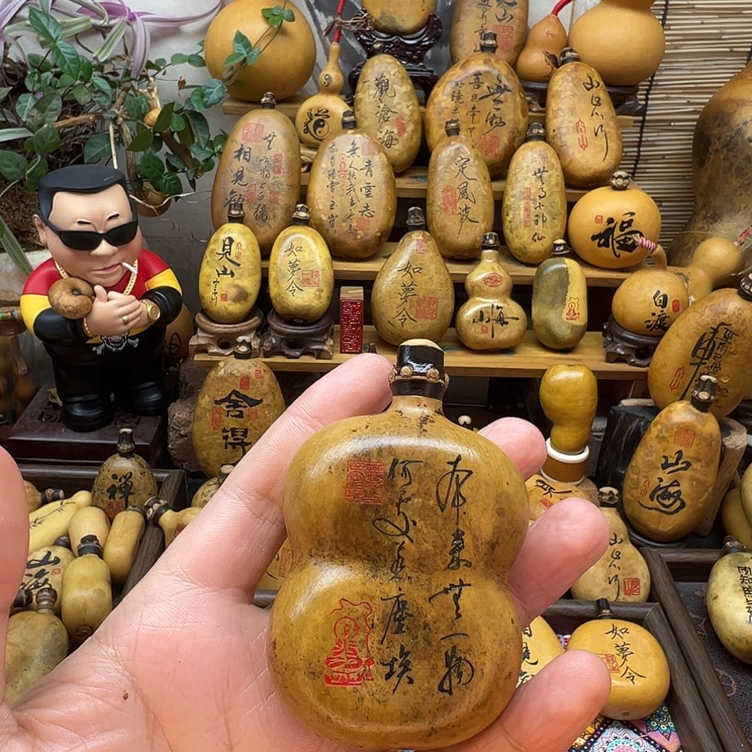 木***ⁱ葫芦默认微瑕 无售后