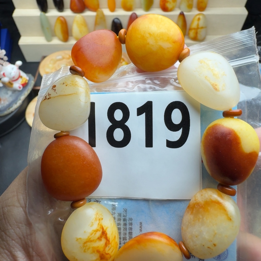 和田玉未镶嵌手串