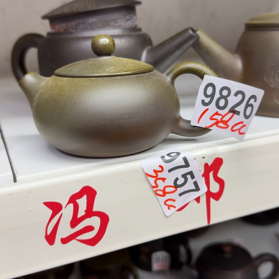 壶老韩坭兴陶直播闪购壶