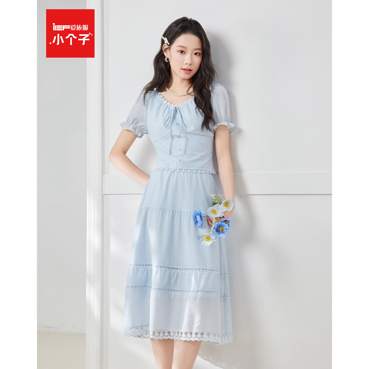 IEF/爱依服套装2025夏季新款温柔小女人气质通勤上下套裙流光风