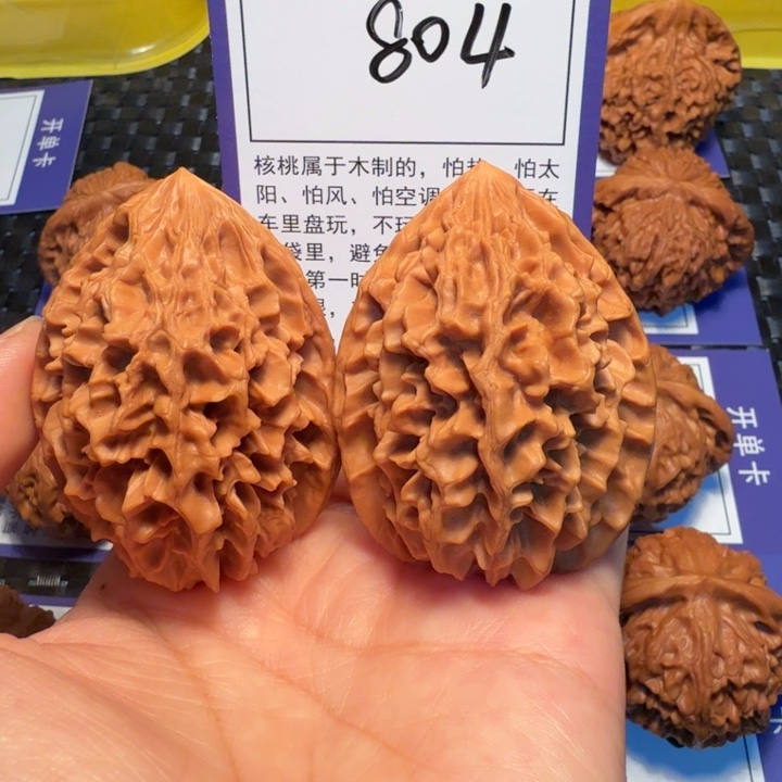文玩核桃把件804招财鼠43
