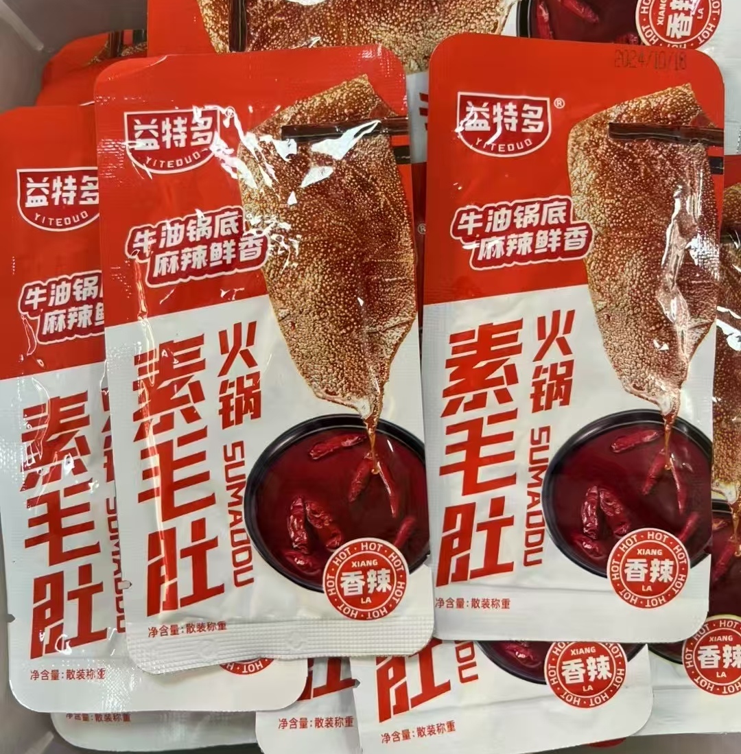【个人单】小零食魔芋爽和毛肚（保底60）三方块换1包