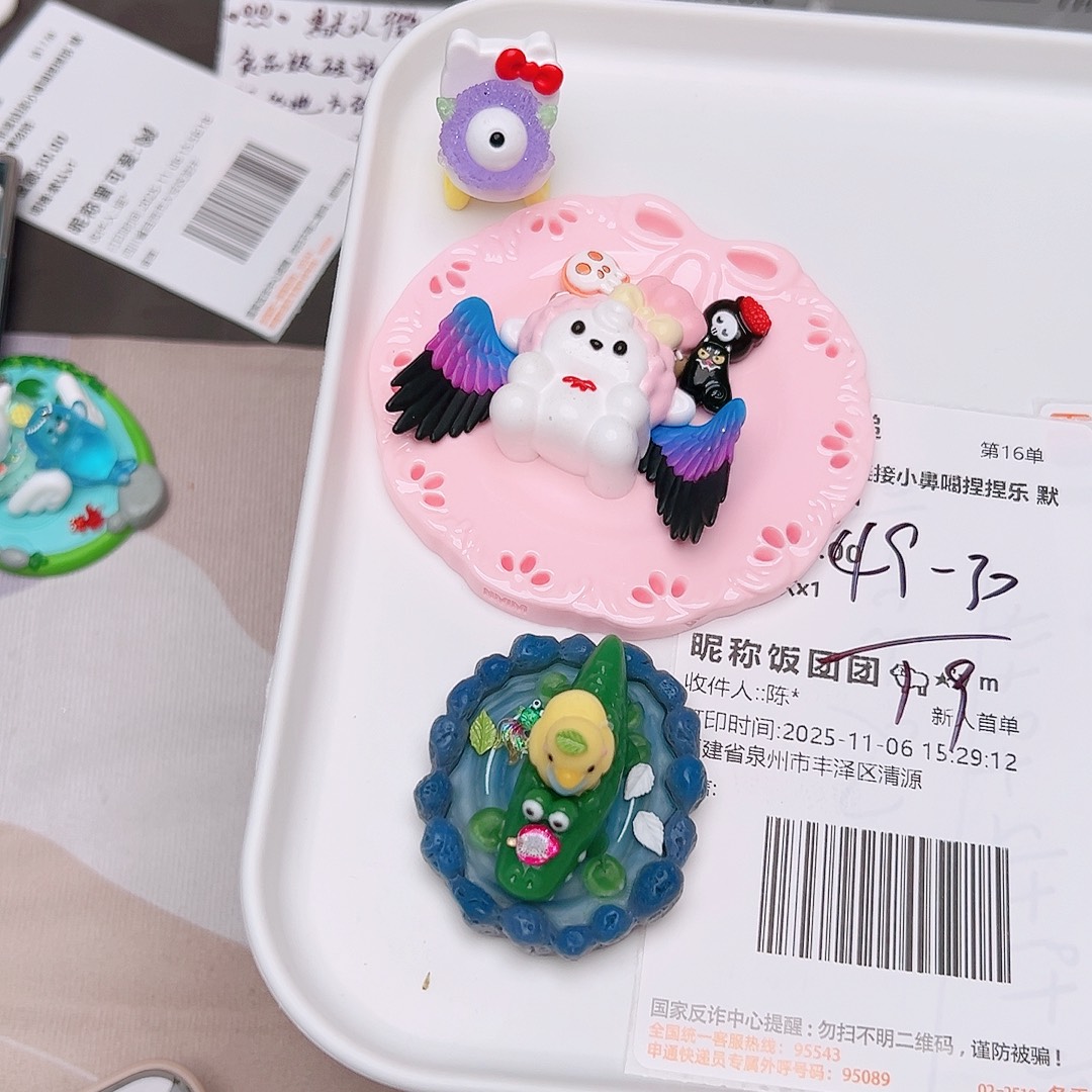 饭团宝宝的补米链接