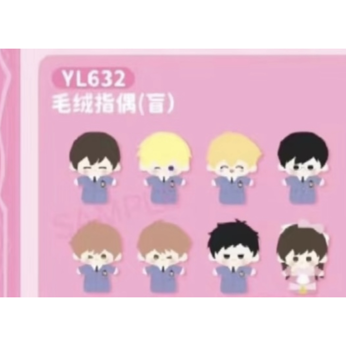 得力樱兰高校男公关部二期盲盒制品