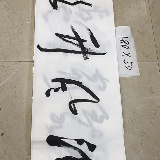 书法Lvqinzhenshufa