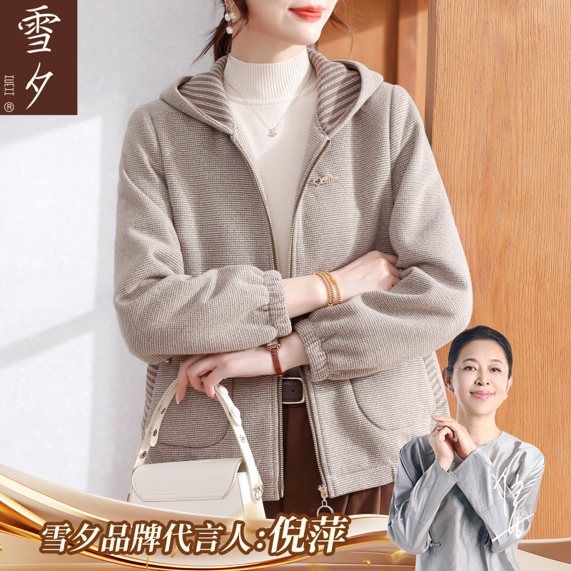 妈妈装秋2025新款针织开衫上衣今年流行的中老年女装时尚大码上衣