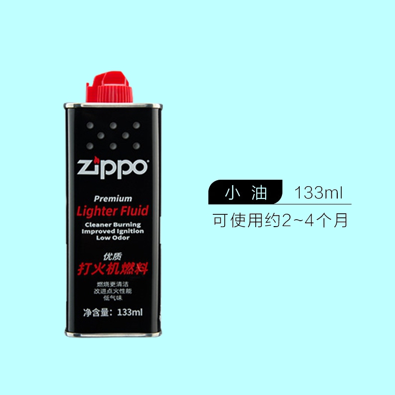 ZIPPO/之宝打火机配件 原装正品专用油火石棉芯 刀耕火种 PJ