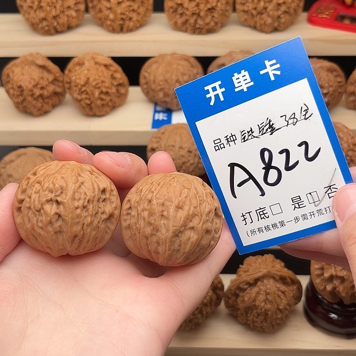 吊坠文玩核桃铁锤38