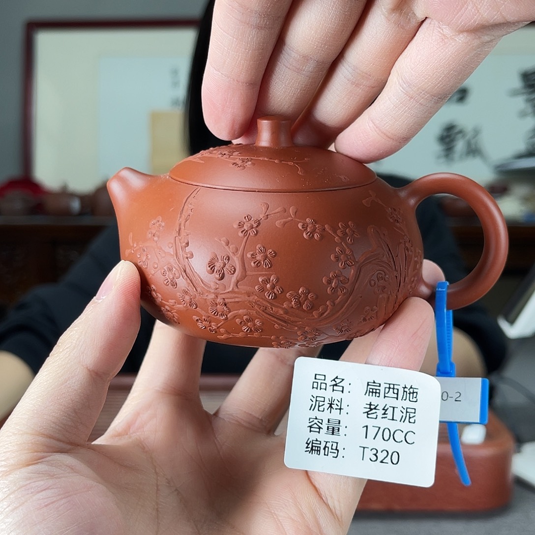 茶壶紫砂方圆紫砂