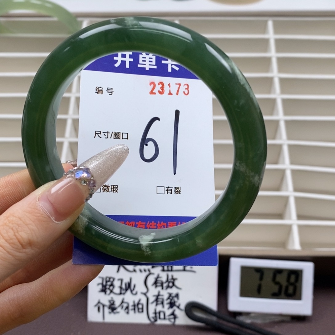 蛇纹石玉手镯未镶嵌