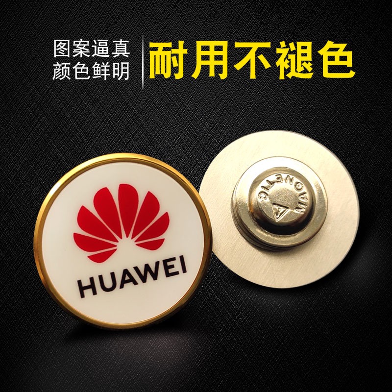 胸牌定做金属徽章定制圆形徽章别针式纪念章校徽班徽设计个性logo