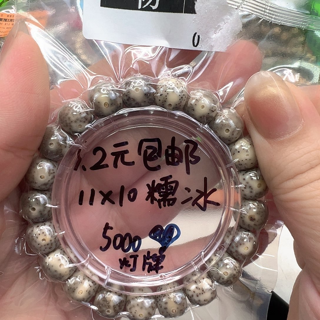 ****行手串星月菩提41福利星月菩提单圈11