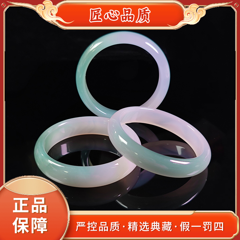 【金凤祥珠宝】MZ520-精美冰翠芙蓉域玛瑙手镯-多样性只发一件