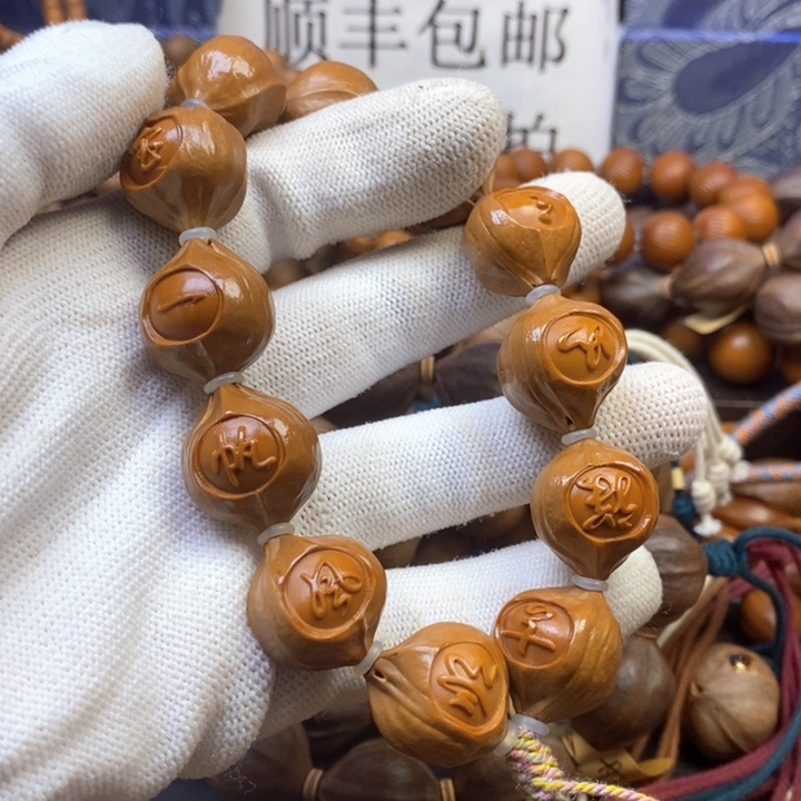 手串/手链橄榄核，异形包衣1.8