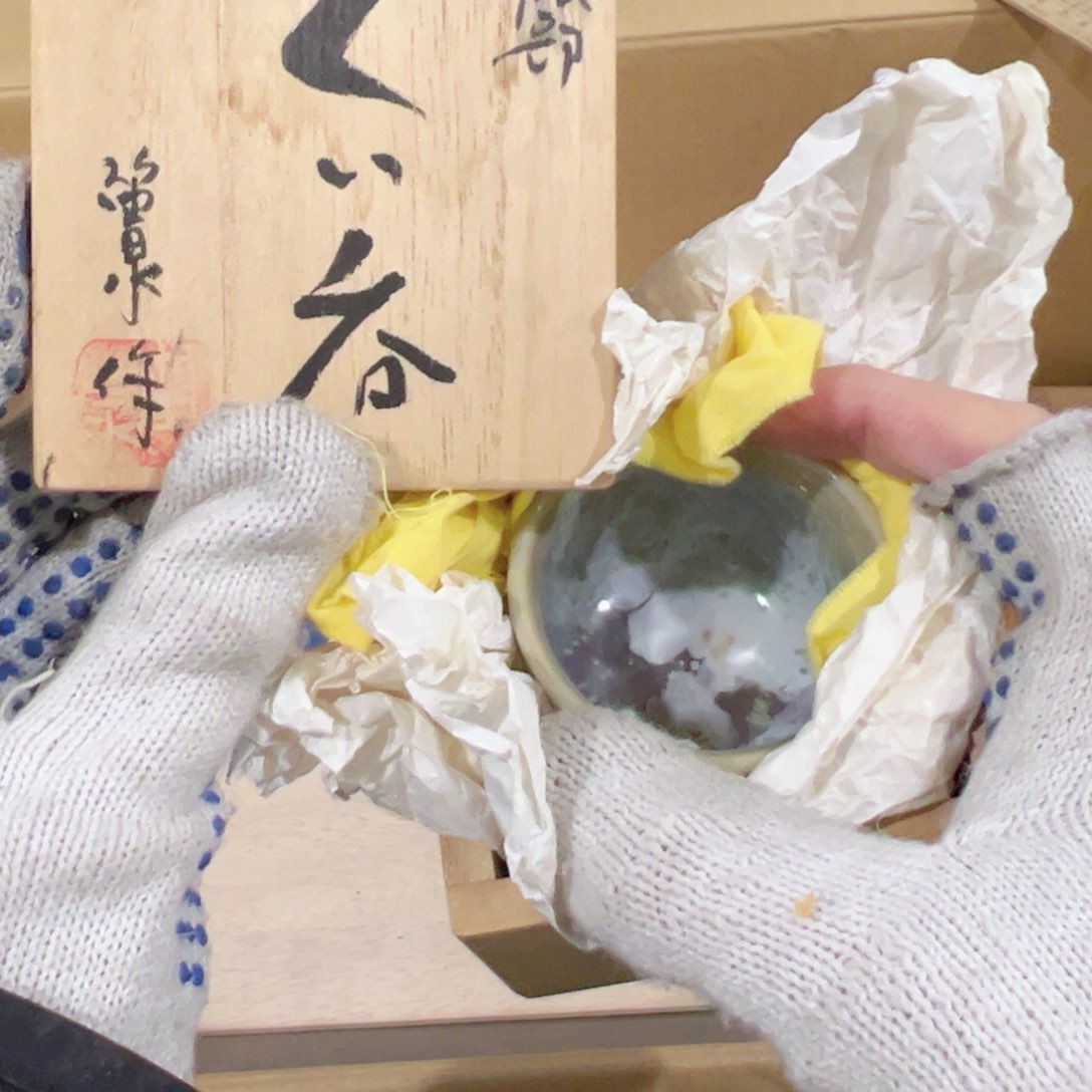 紫砂茶案感谢您对我们