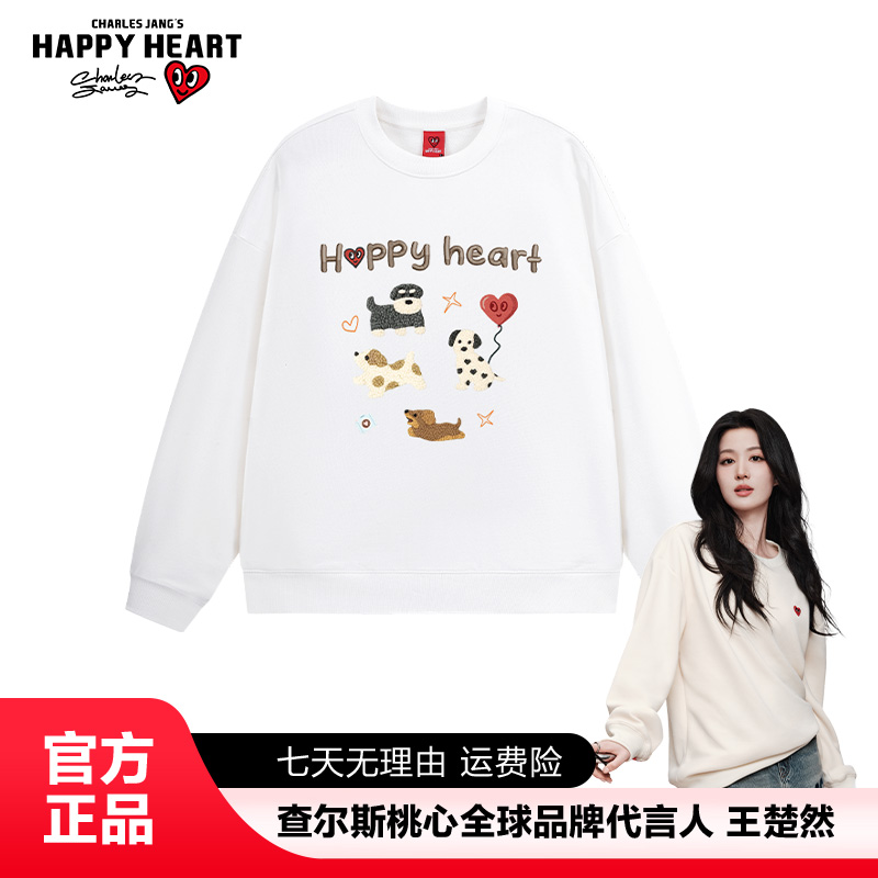 查尔斯桃心纯棉圆领卫衣正面四只狗印花情侣休闲百搭宽松卡通长袖