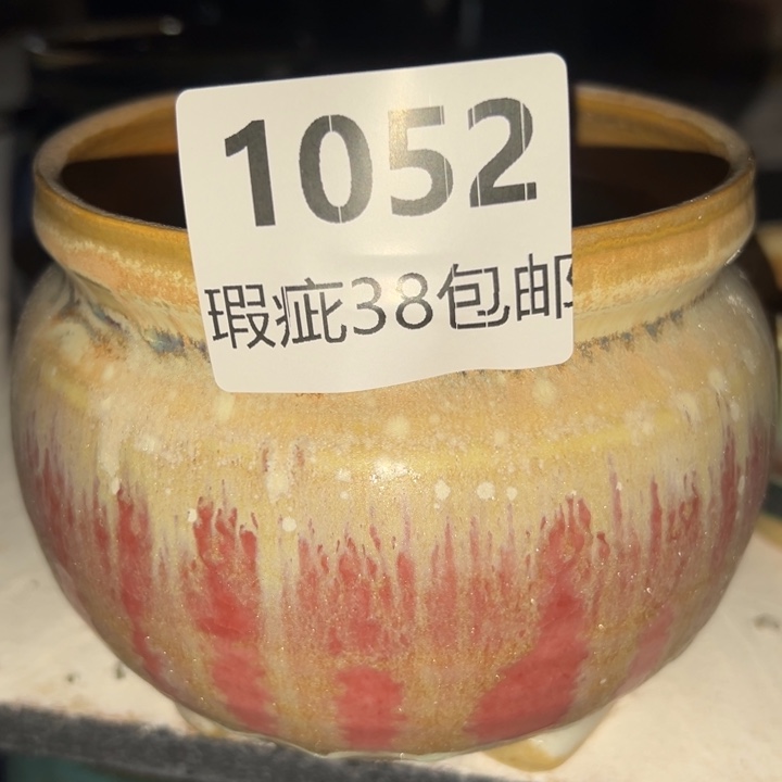 厂家直销瑕疵福利