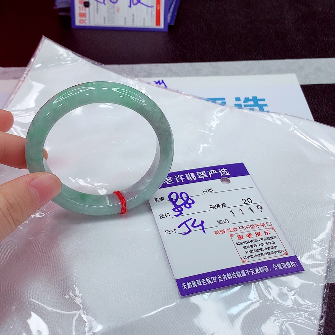 翡翠未镶嵌手镯111