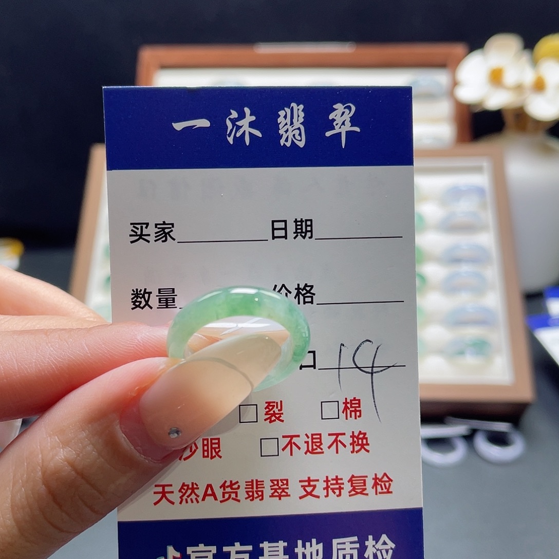 未镶嵌戒指翡翠翡翠首饰