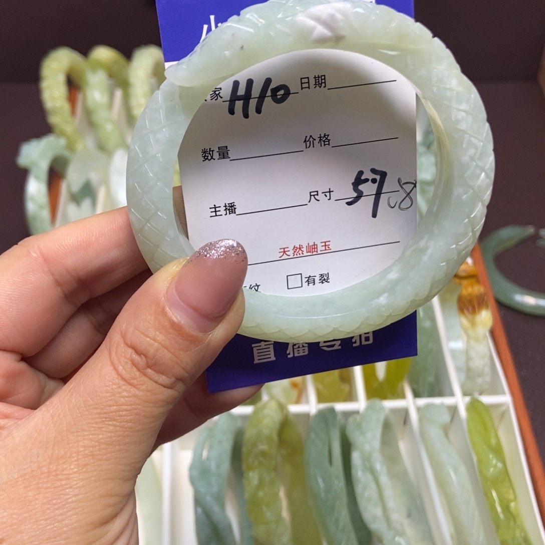 蛇纹石玉手镯未镶嵌