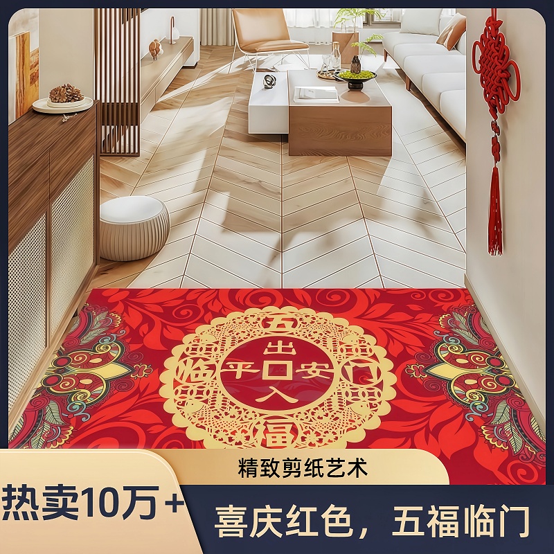 水晶绒 家用喜庆进入户地垫门垫吸水欧式中式门厅脚垫剪裁防滑