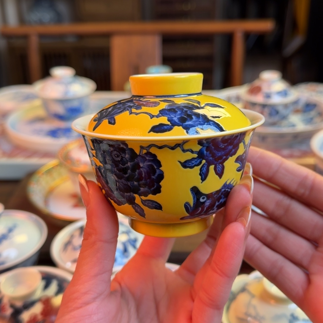 杯?**蓝重工黄釉鱼藻盖碗纯手绘