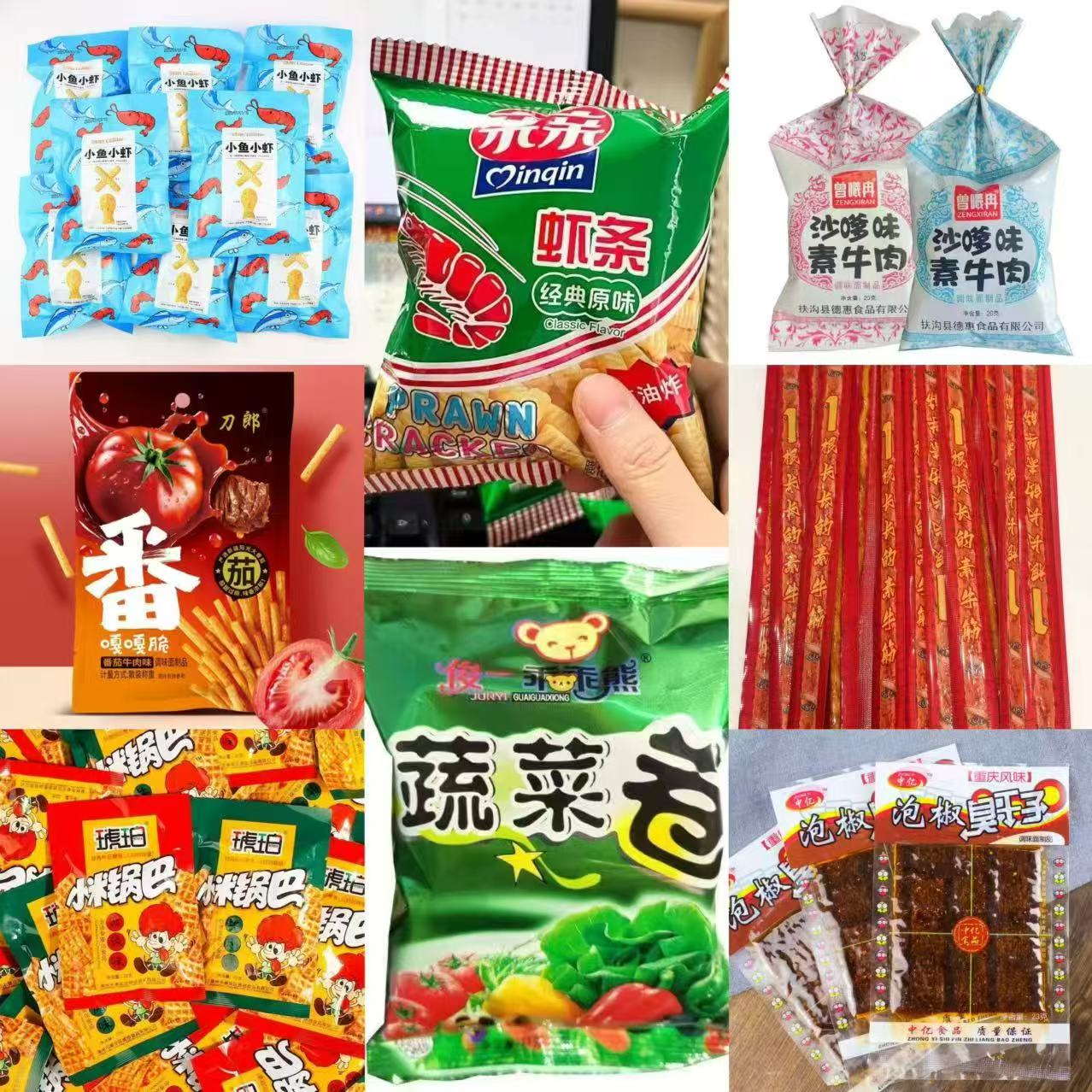 【对对碰】虾条，小米锅巴，嘎嘎脆，素牛肉，等，，（八款混合）