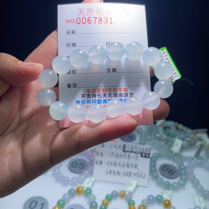 未镶嵌定制翡翠䬘*翡翠卡12+