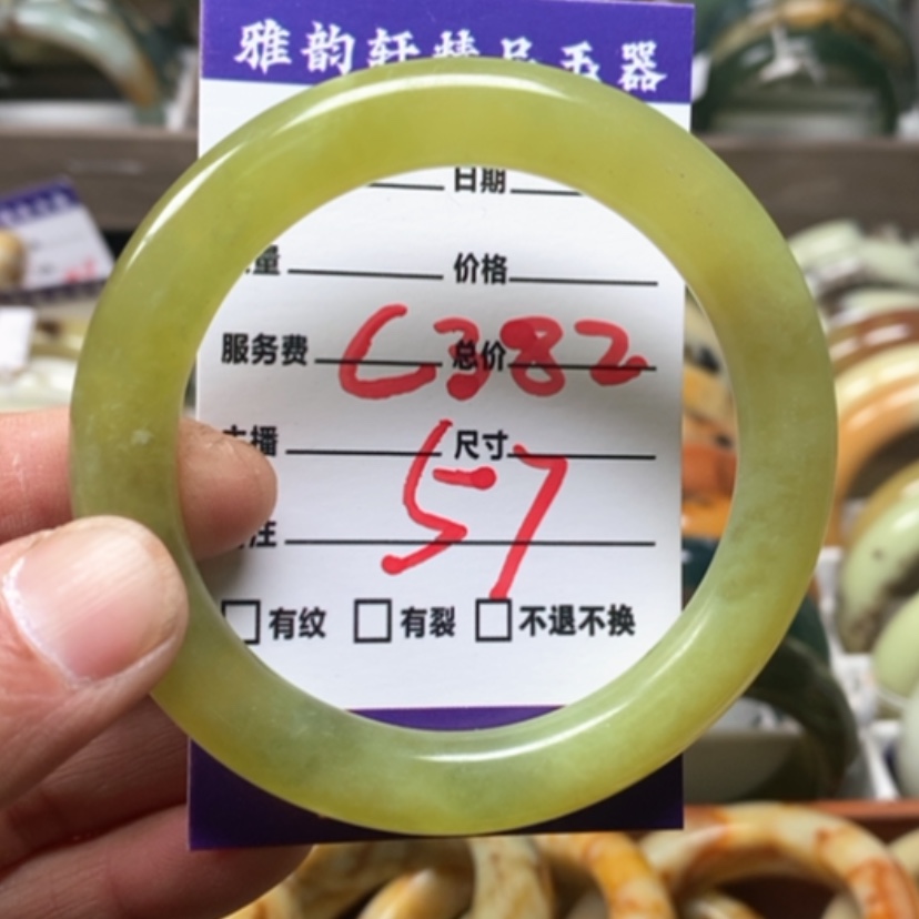 【闪购商品】蛇纹石玉手镯未镶嵌