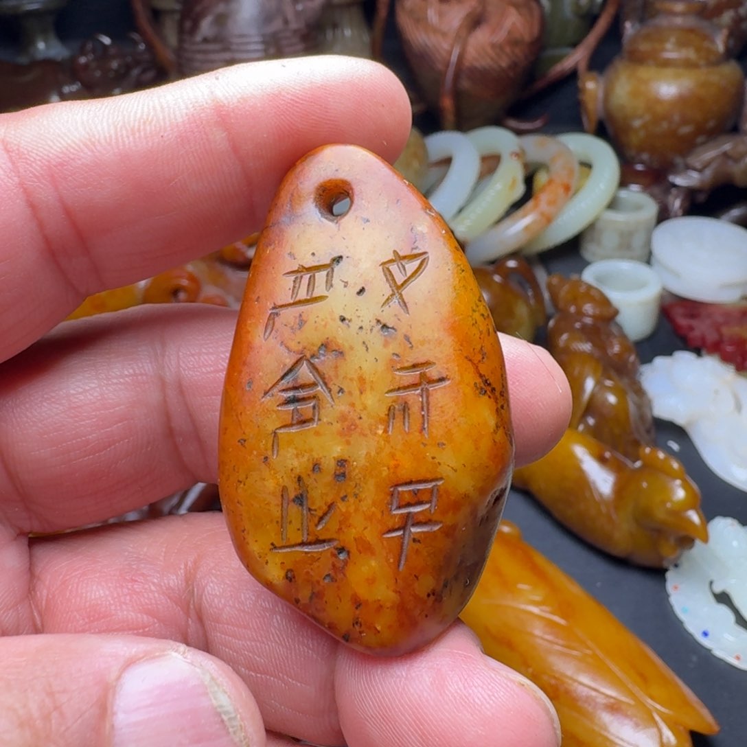 和田玉挂件未镶嵌