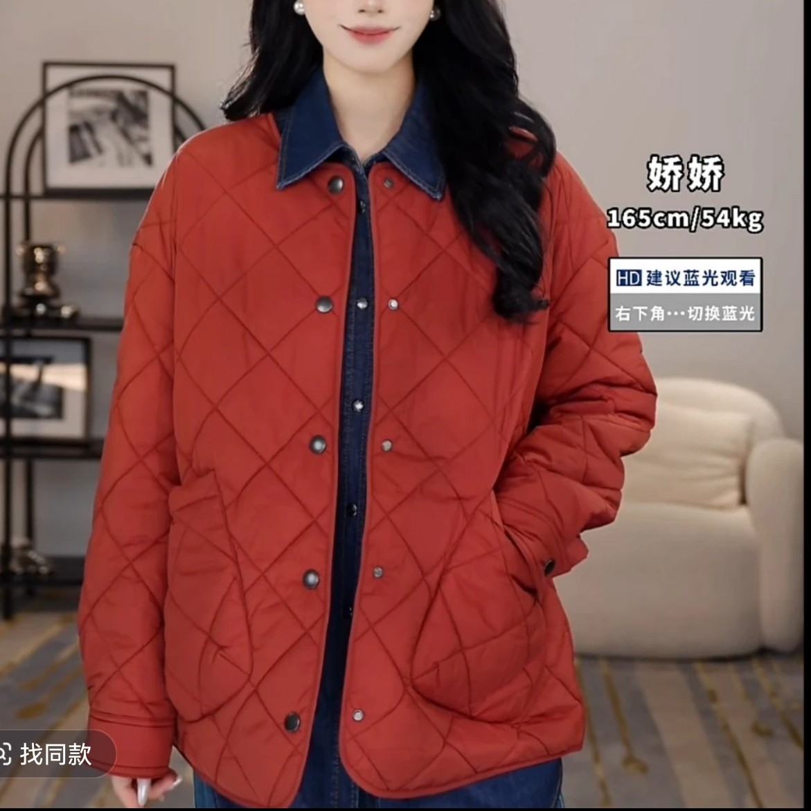 商场同款新款质感百搭时尚气质松软糯菱形格新雪丽棉服5400730