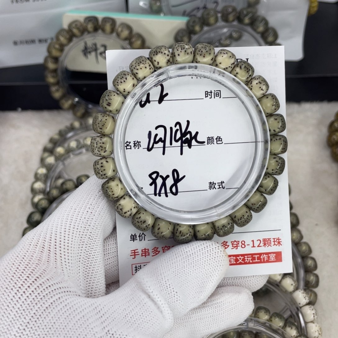 手串星月菩提G河豚