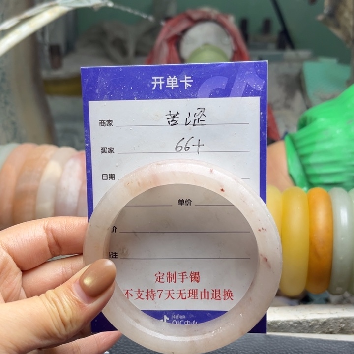 苦***涩石英质玉（金丝玉）未镶嵌手镯定制手镯