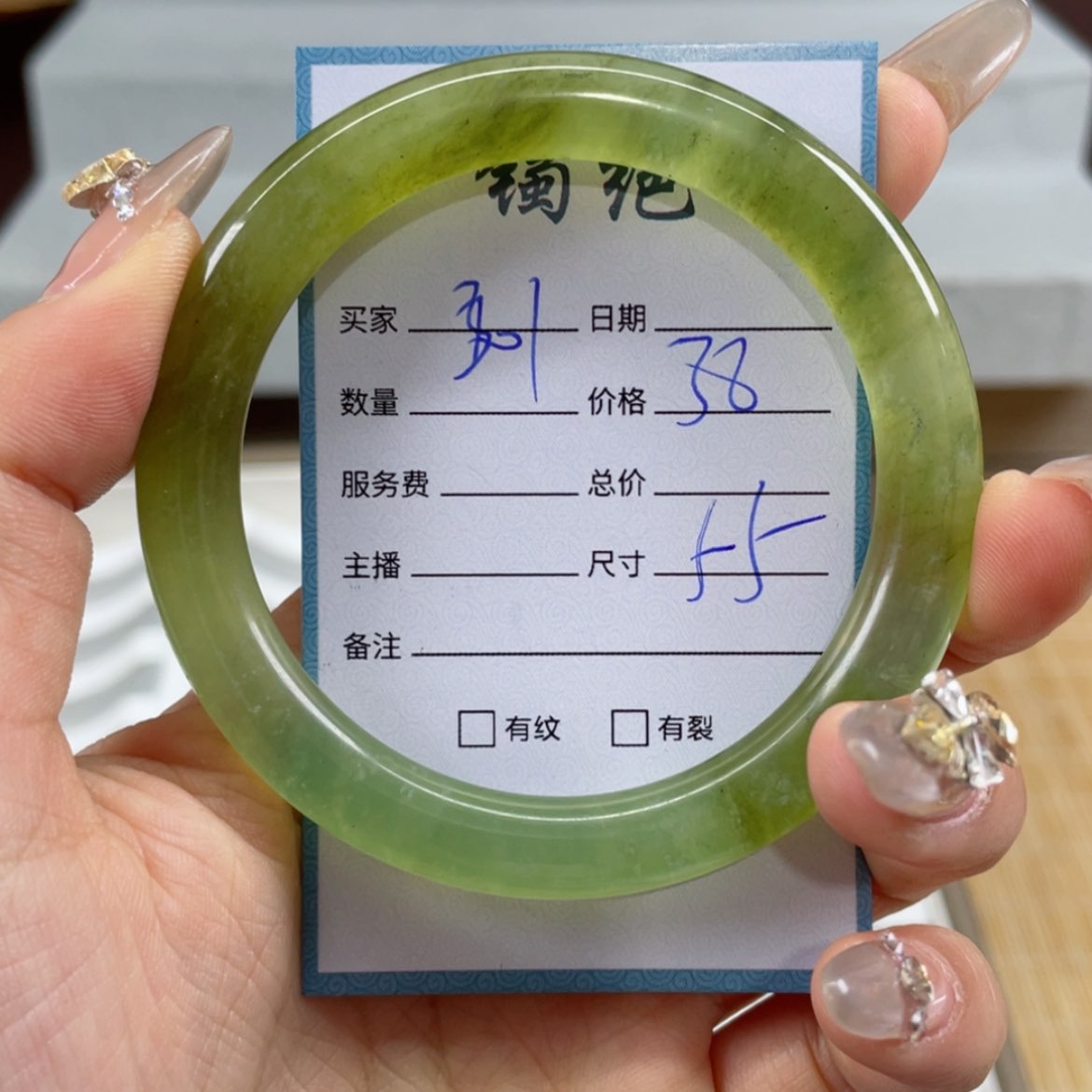 【闪购商品】蛇纹石玉手镯未镶嵌