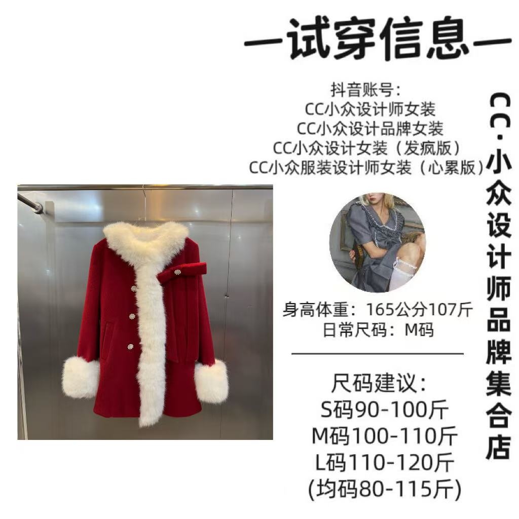 CC小众设计【梦的花舞】2024冬款气质设计感红色中长款上衣