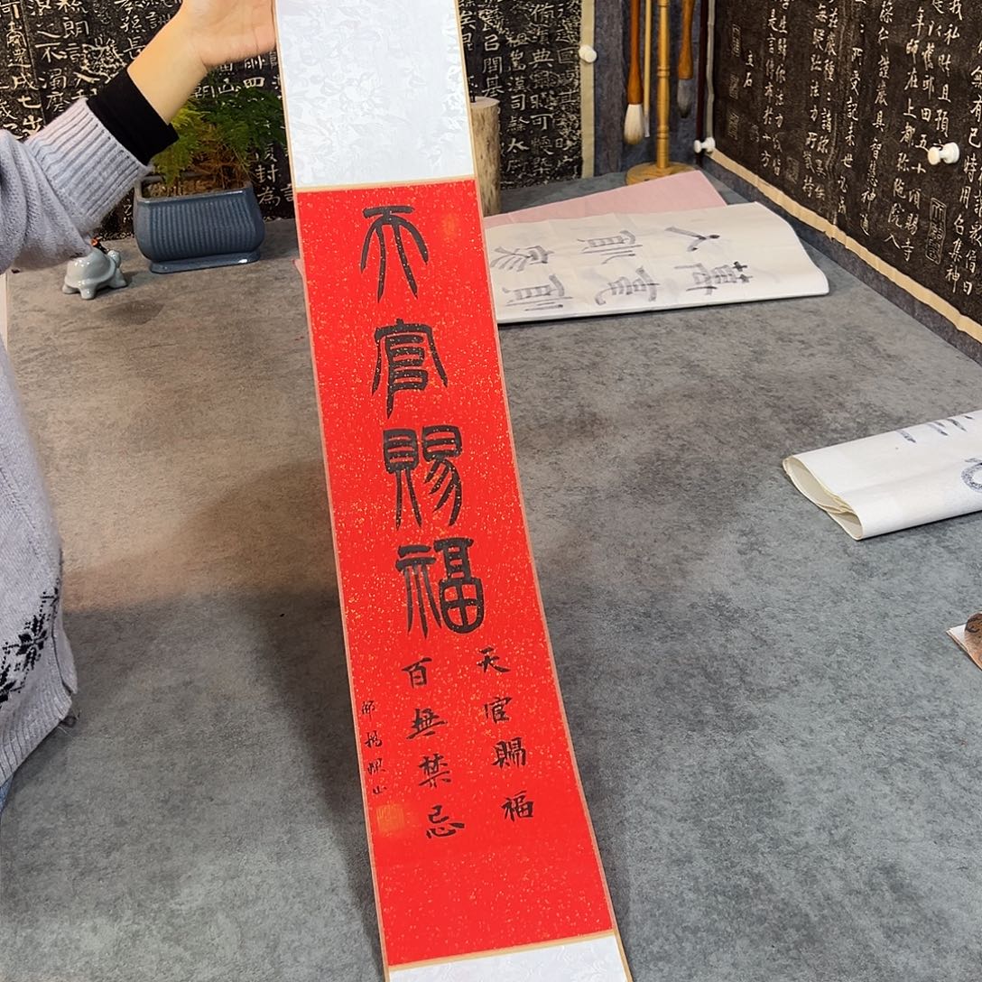 书法书法作品纯手写的