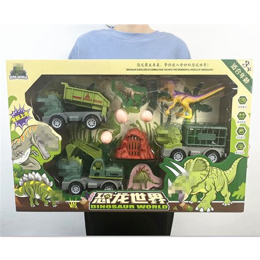 恐龙工程车仿真霸王龙模型运输车惯性耐摔汽车男女孩玩具