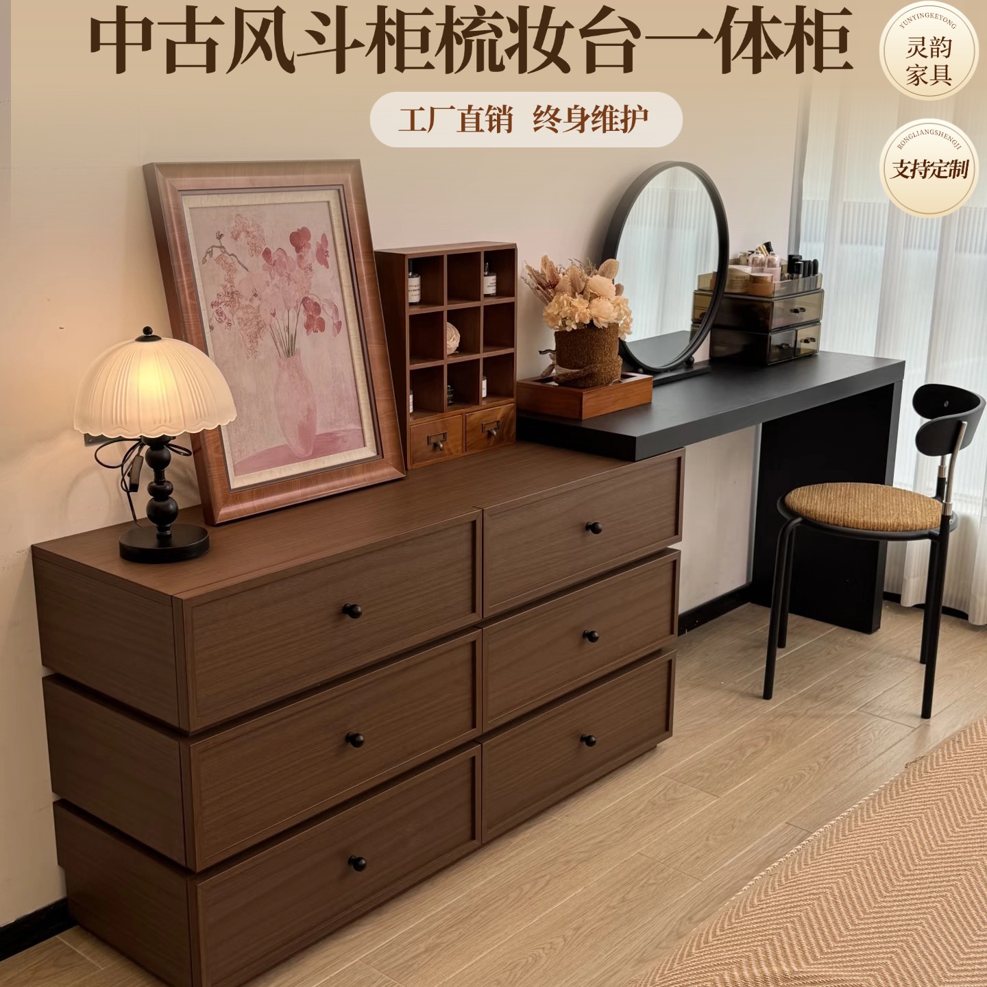 小户型卧室实木梳妆台一体斗柜日式伸缩储物现代简约中古风收纳柜