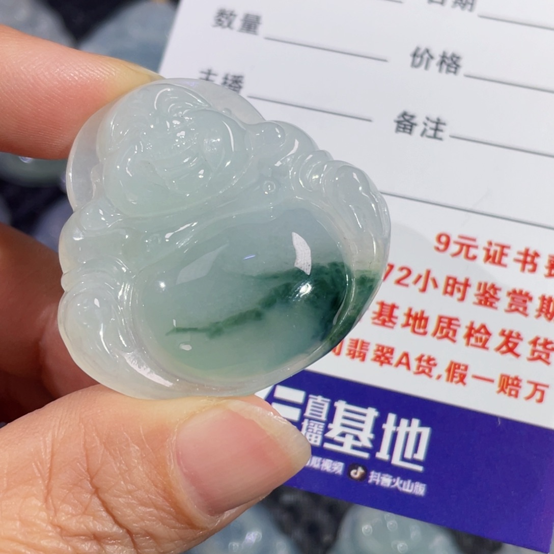 翡翠颈饰未镶嵌梅*佛公