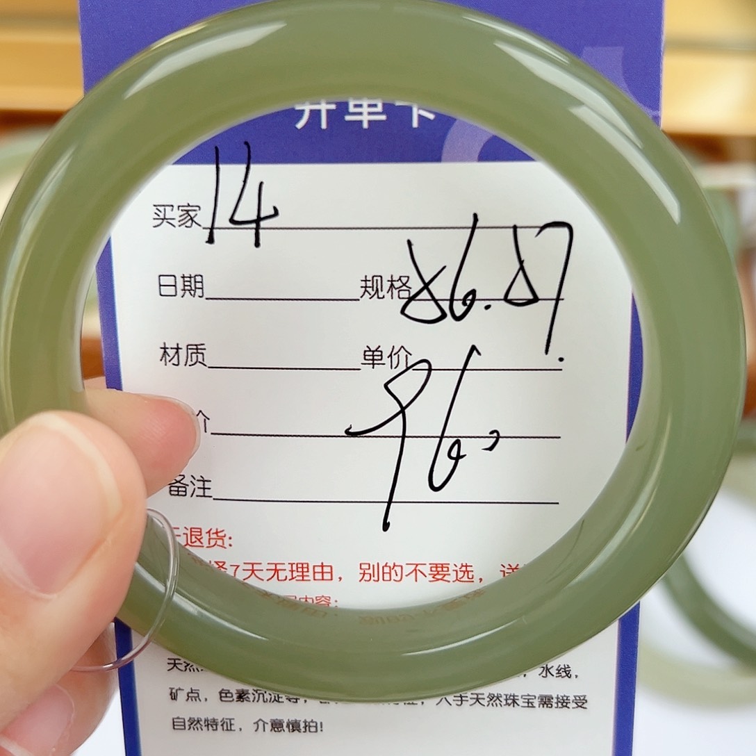 和田玉手镯未镶嵌