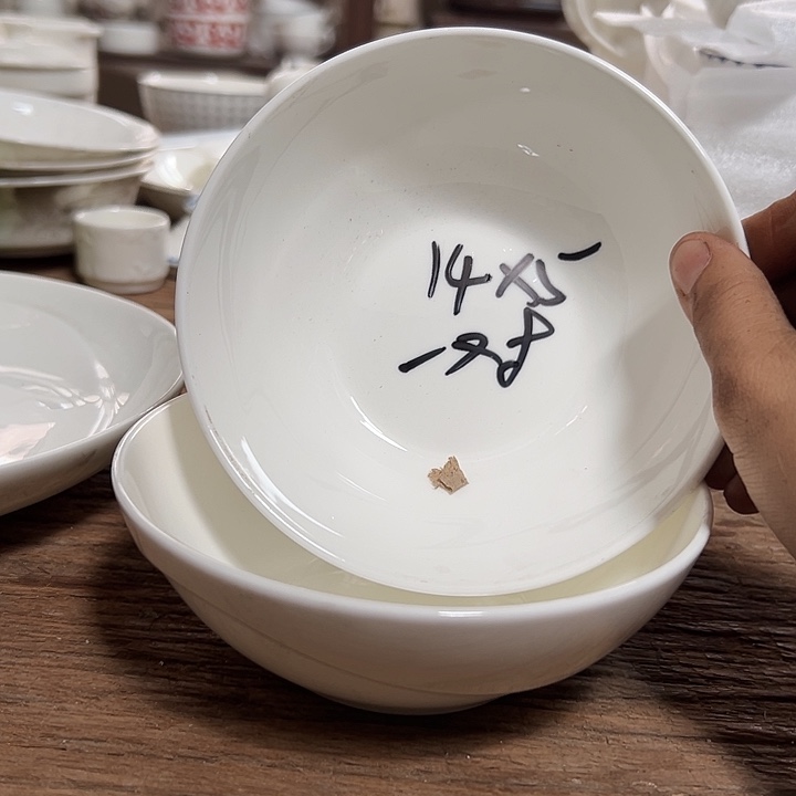 国营尾货12345678