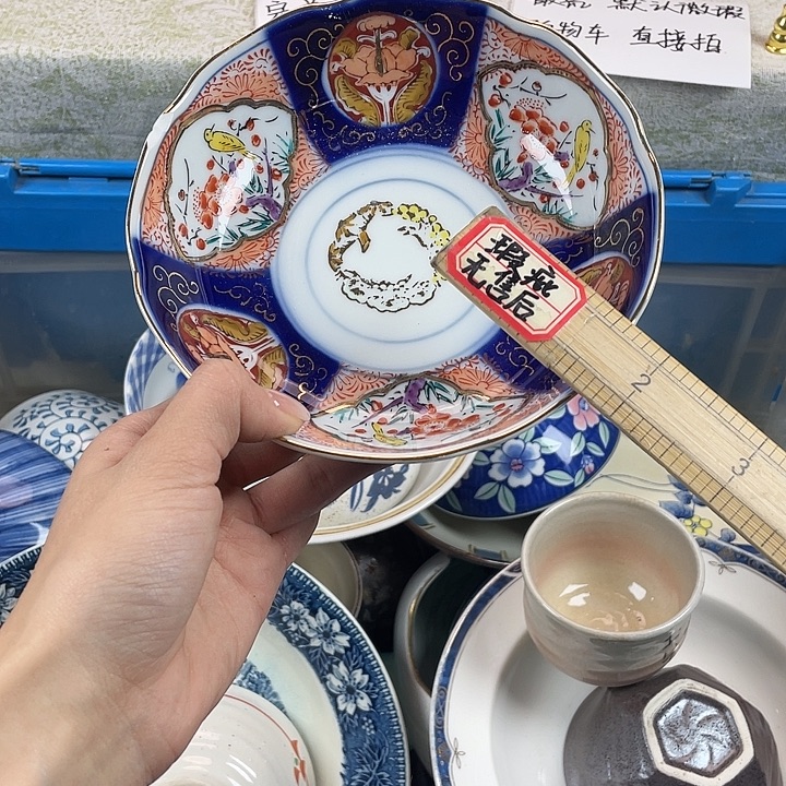 陶都是默认微瑕18包邮